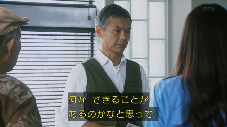 いきもの係 4話のキャプ828