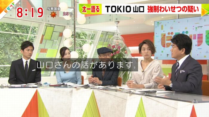 ビビットのキャプ122