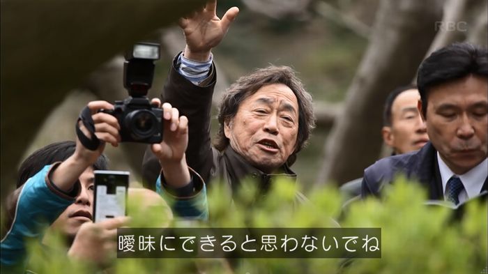 リバース 1話のキャプ390