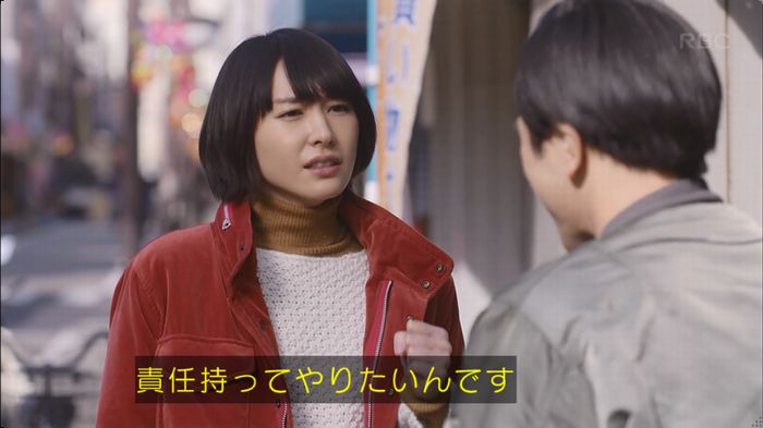 逃げ恥 最終回のキャプ88