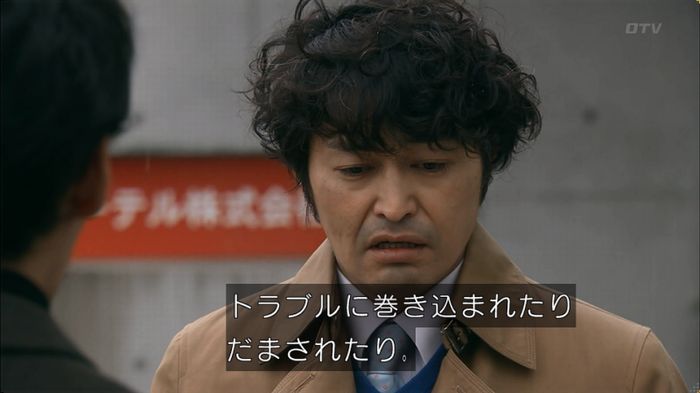 嘘の戦争のキャプ419