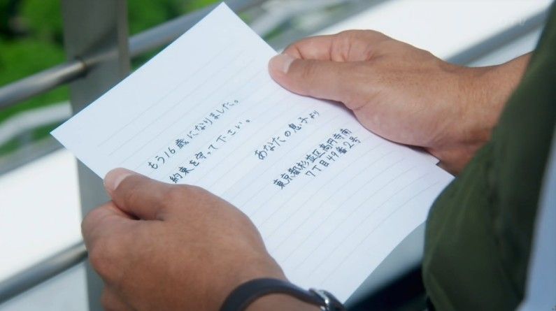 いきもの係 4話のキャプ786