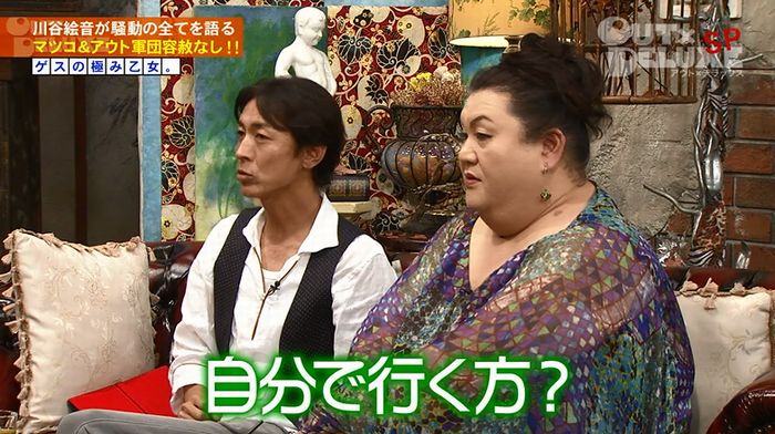 アウトデラックスのキャプ163