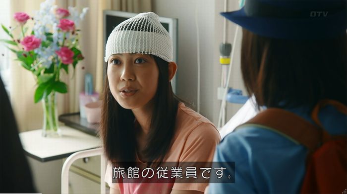 警視庁いきもの係 9話のキャプ242