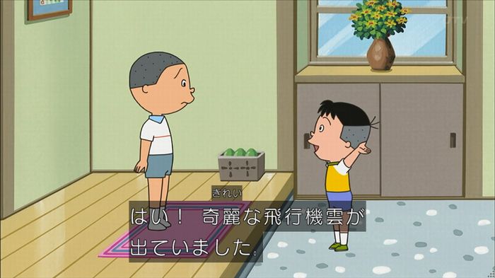 サザエさん堀川君のキャプ34