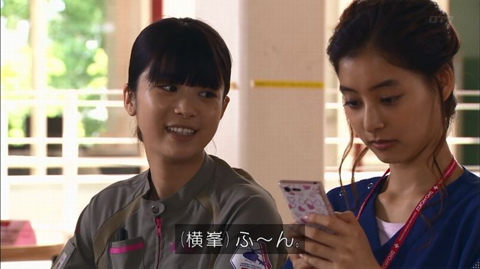 コードブルー3話のキャプ669