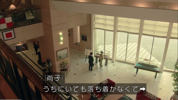 明日の約束のキャプ493