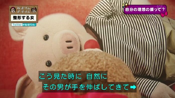 ねほりんぱほりんのキャプ341