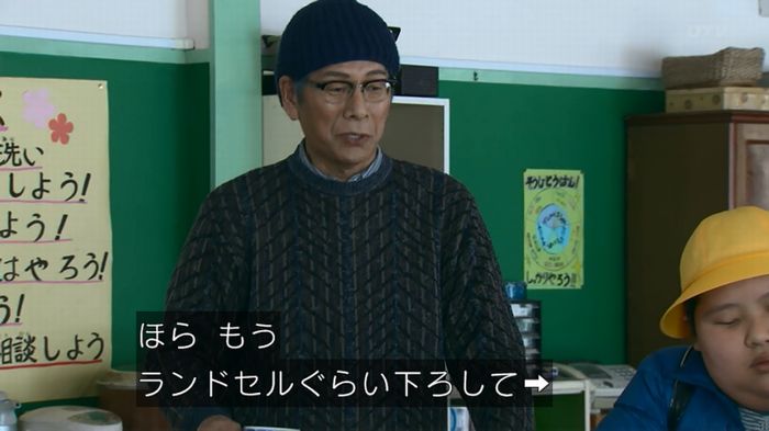 嘘の戦争のキャプ429