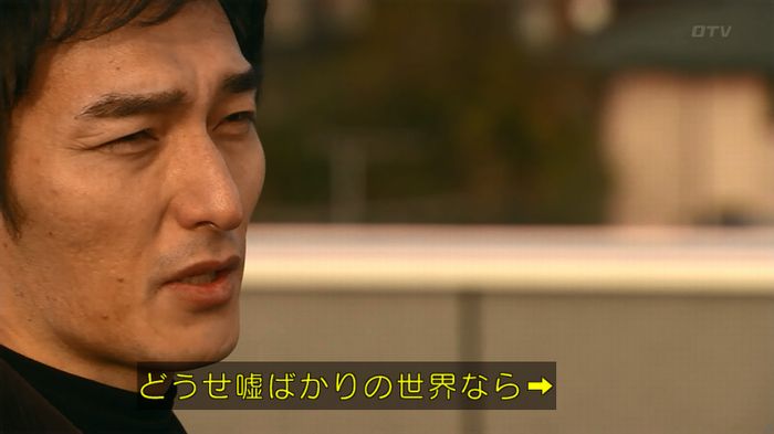 嘘の戦争のキャプ734