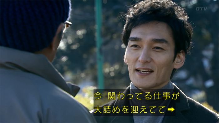 嘘の戦争のキャプ377