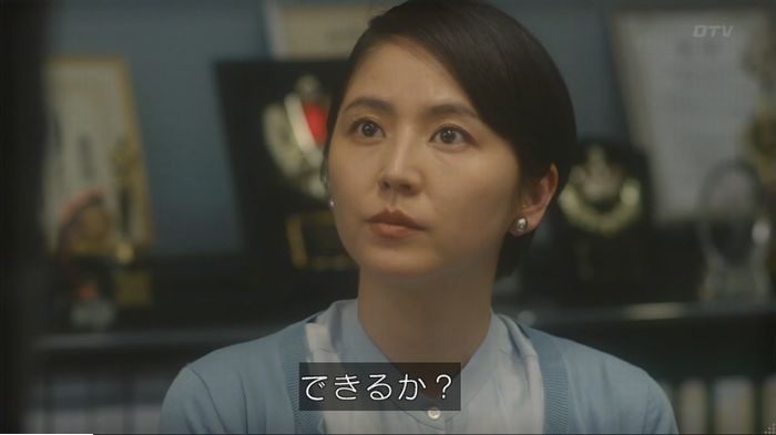 コンフィデンスマンJP 1話のキャプ24