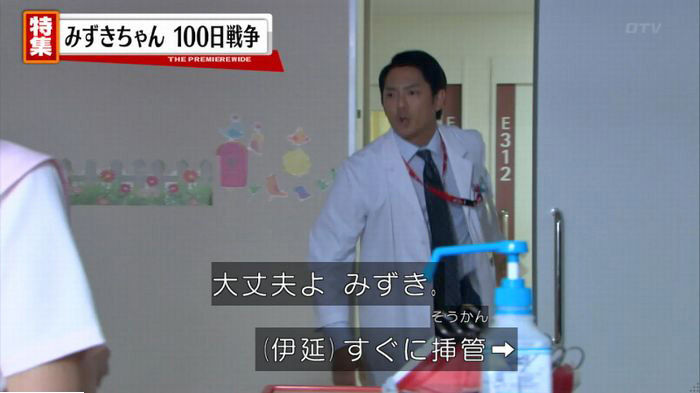 FINALCUTのキャプ256