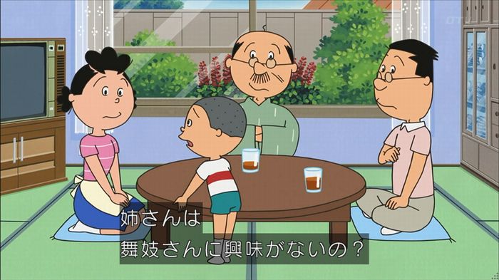 サザエ先輩のキャプ22