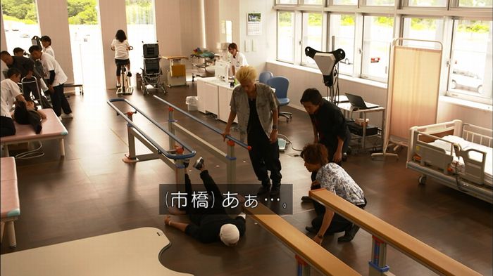 僕たちがやりましたのキャプ114