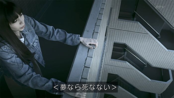 世にも奇妙な物語 夢男のキャプ403