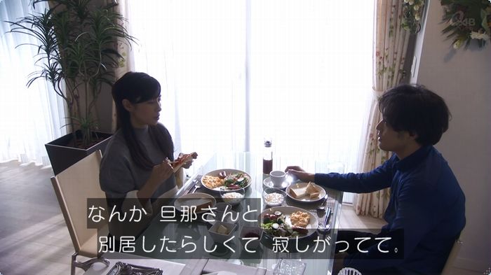 奪い愛 3話のキャプ496