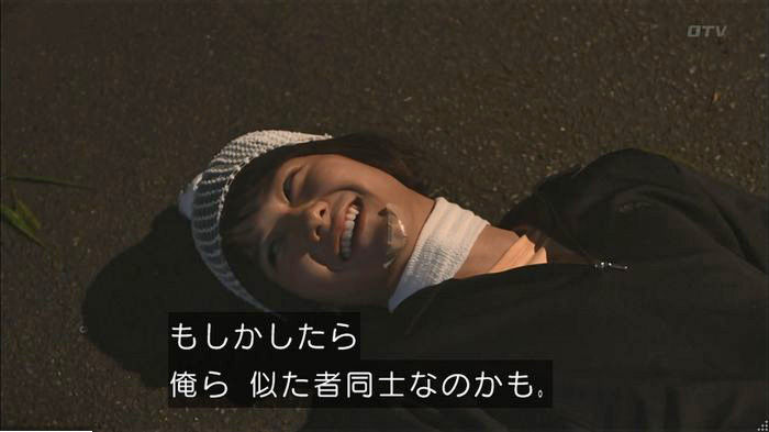僕たちがやりましたのキャプ494