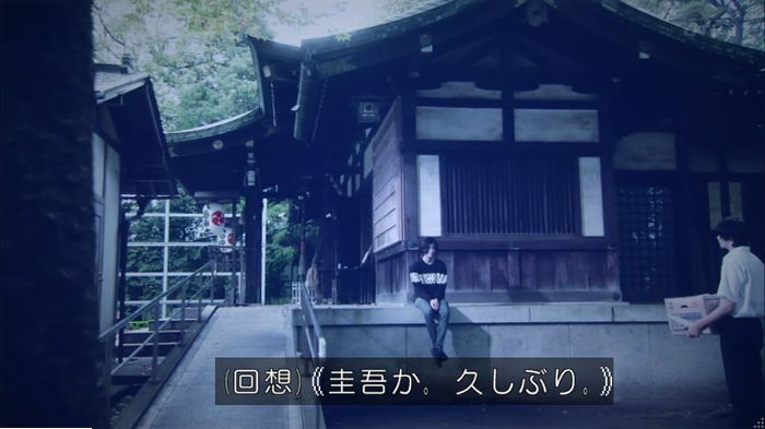 明日の約束のキャプ22