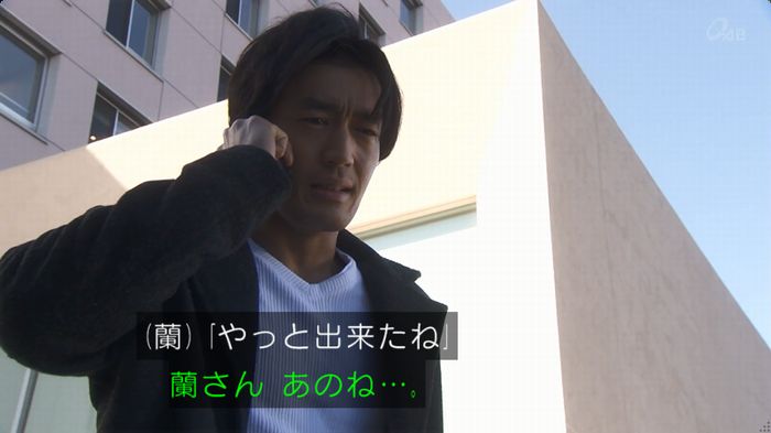 奪い愛 6話のキャプ649