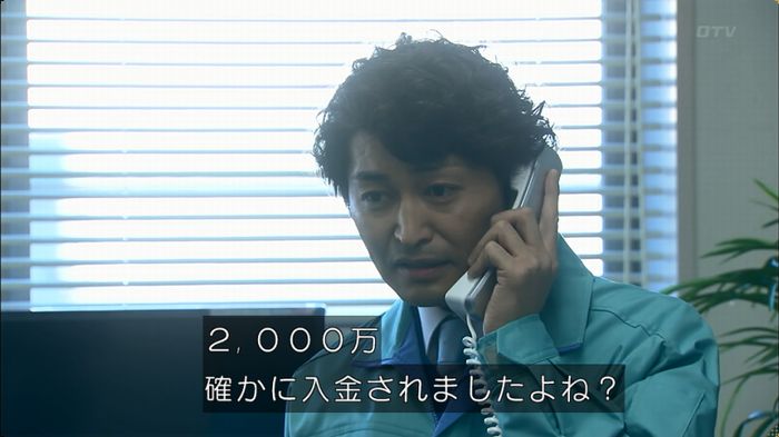嘘の戦争のキャプ292