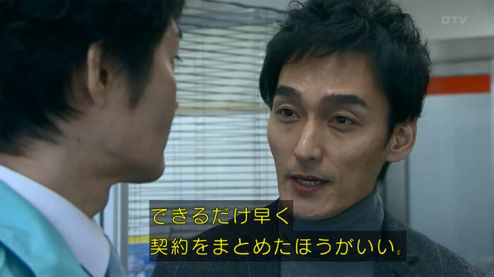 嘘の戦争 1話のキャプ128