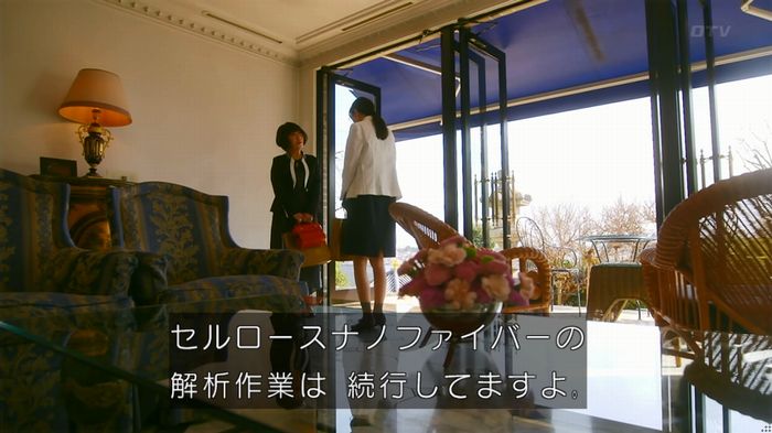 人は見た目が100パーセントのキャプ581
