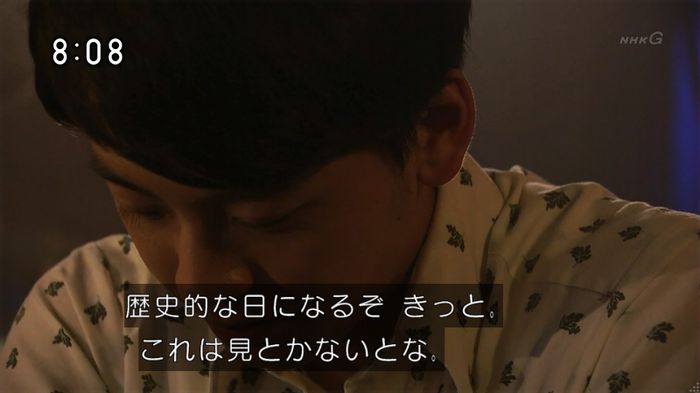 ひよっこ 77話のキャプ101
