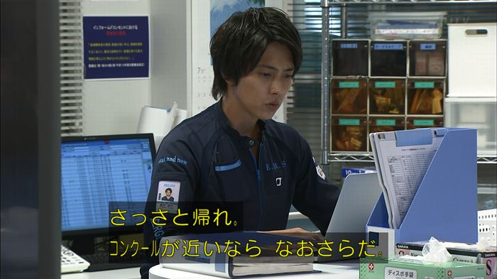 コード・ブルーのキャプ96