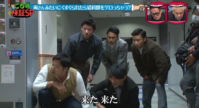 水曜日のダウンタウンのキャプ15