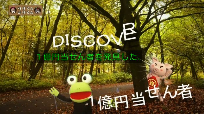 ねほりんぱほりんのキャプ15