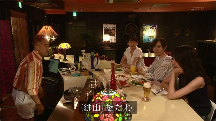 コード・ブルー4話のキャプ6