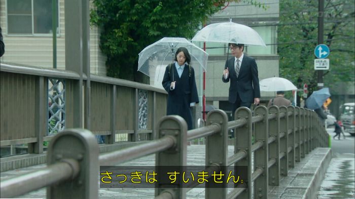 明日の約束のキャプ471