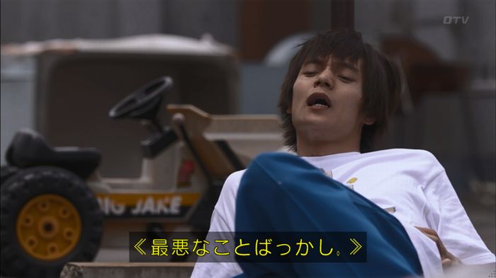 僕たちがやりましたのキャプ38