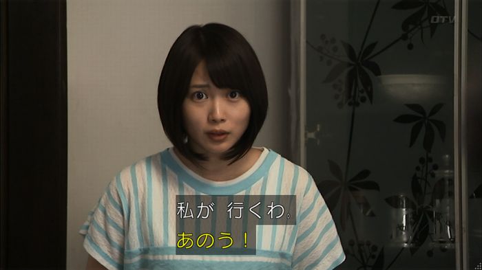 ウツボカズラの夢3話のキャプ409