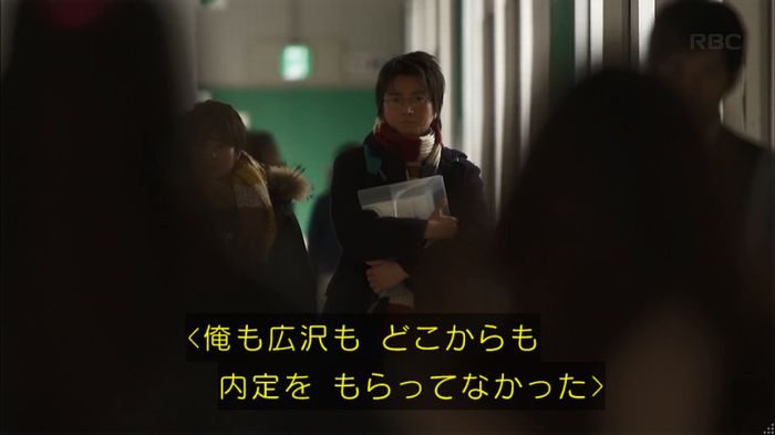 リバース 1話のキャプ794