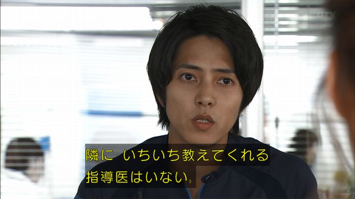 コード・ブルー2話のキャプ103
