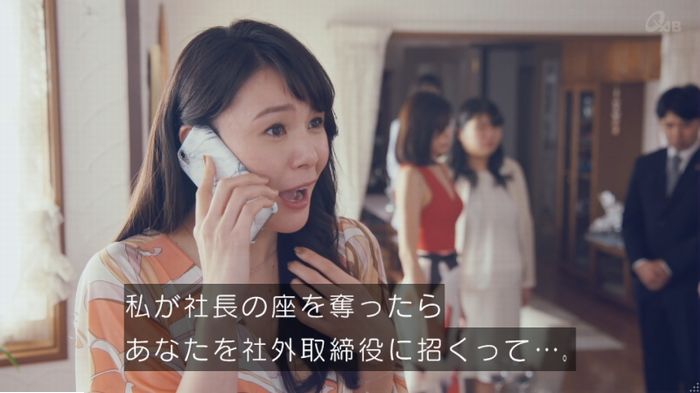 家政婦のミタゾノ 2話のキャプ681