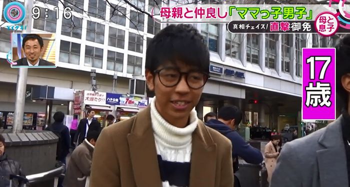 とくダネ!のキャプ20