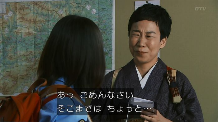 警視庁いきもの係 9話のキャプ152