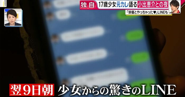 グッディのキャプ32
