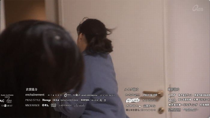 奪い愛 3話のキャプ801