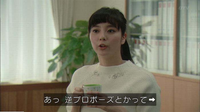 明日の約束のキャプ440