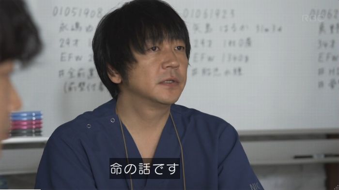 コウノドリ10話のキャプ578