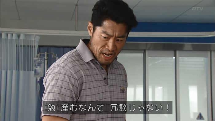 コード・ブルー2話のキャプ116