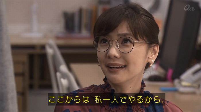 奪い愛 4話のキャプ593