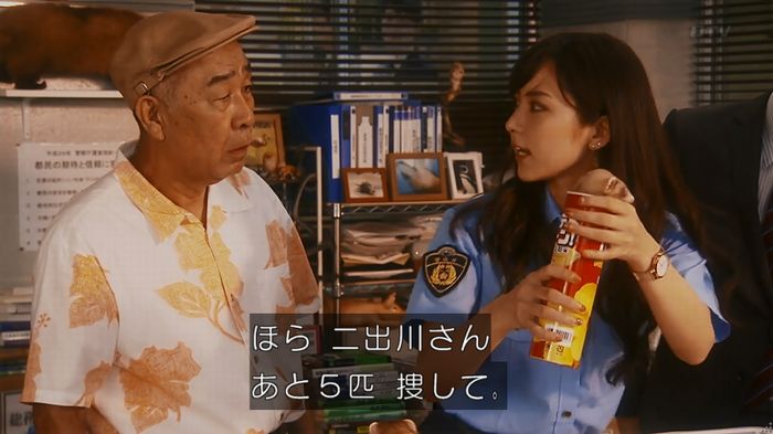 警視庁いきもの係 8話のキャプ418