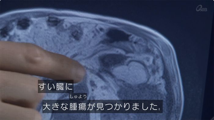 奪い愛 6話のキャプ141