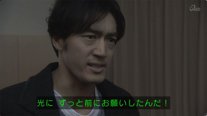 奪い愛 最終回のキャプ340