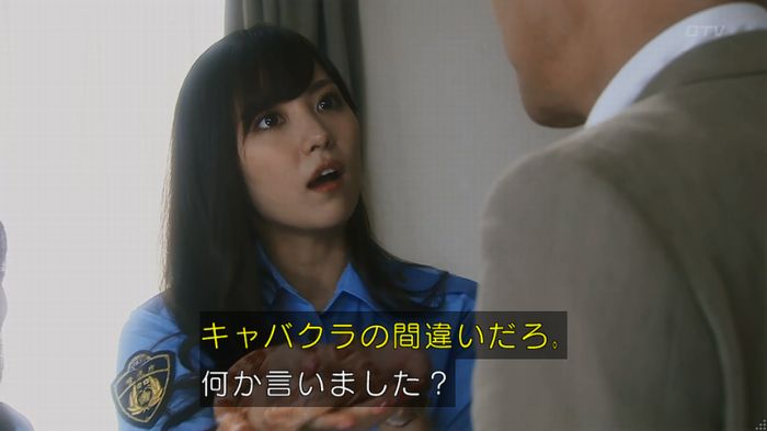 いきもの係 3話のキャプ26